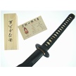 SW1358CP COPPER DAMASCUS KATANA [Frost Cutlery • Swords • Katana]